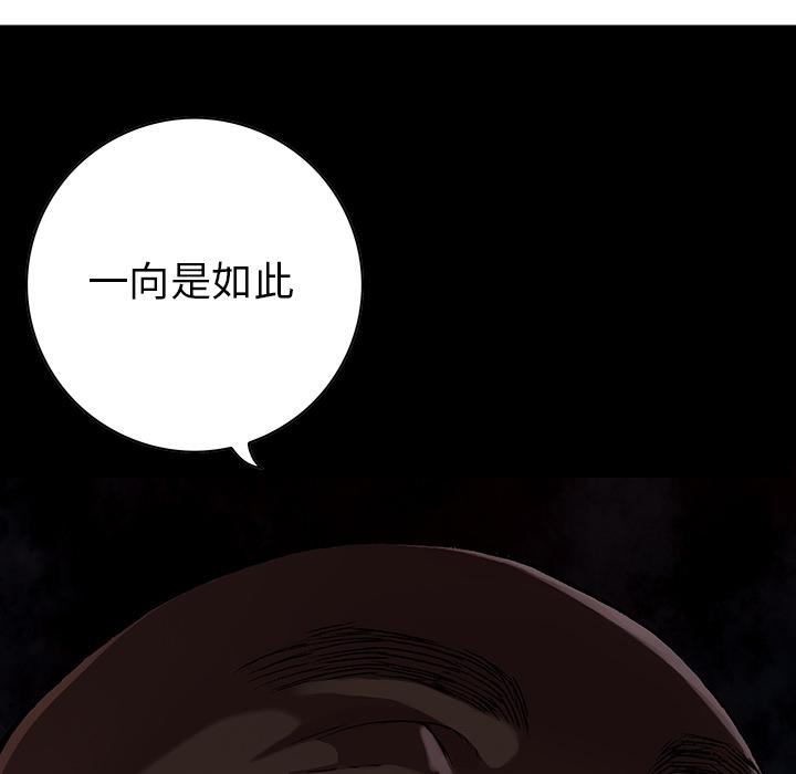 至高指令漫画韩漫全集-第60话无删减无遮挡章节图片 