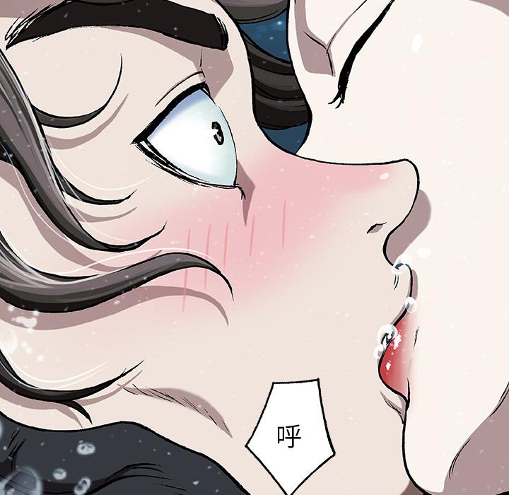至高指令漫画韩漫全集-第60话无删减无遮挡章节图片 