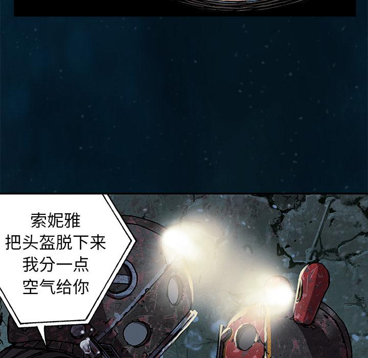 至高指令漫画韩漫全集-第60话无删减无遮挡章节图片 