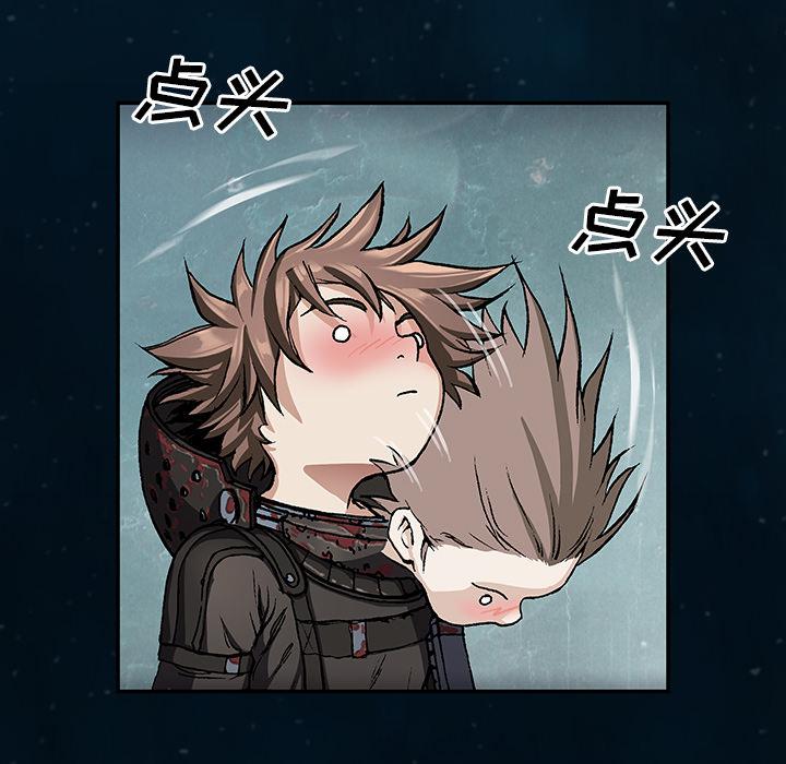 至高指令漫画韩漫全集-第60话无删减无遮挡章节图片 
