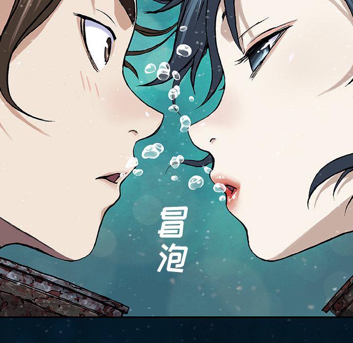 至高指令漫画韩漫全集-第60话无删减无遮挡章节图片 