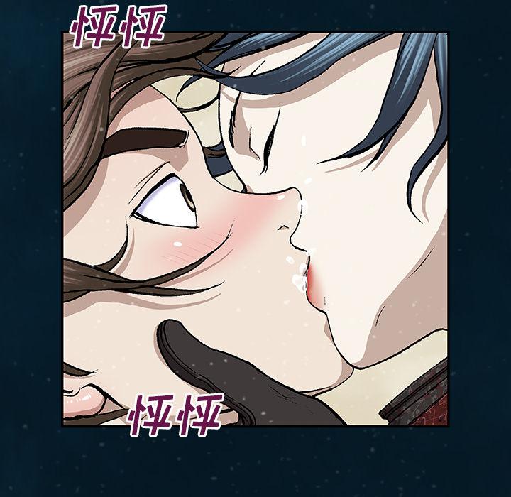 至高指令漫画韩漫全集-第60话无删减无遮挡章节图片 