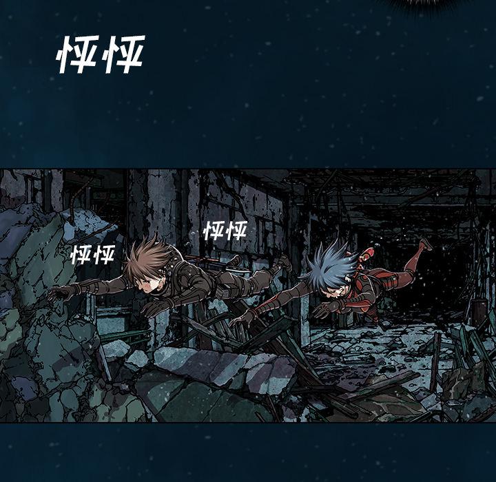 至高指令漫画韩漫全集-第60话无删减无遮挡章节图片 