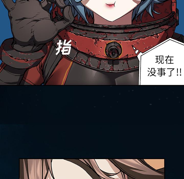 至高指令漫画韩漫全集-第60话无删减无遮挡章节图片 