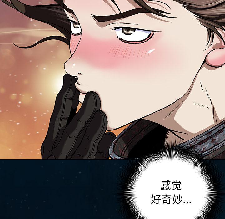 至高指令漫画韩漫全集-第60话无删减无遮挡章节图片 