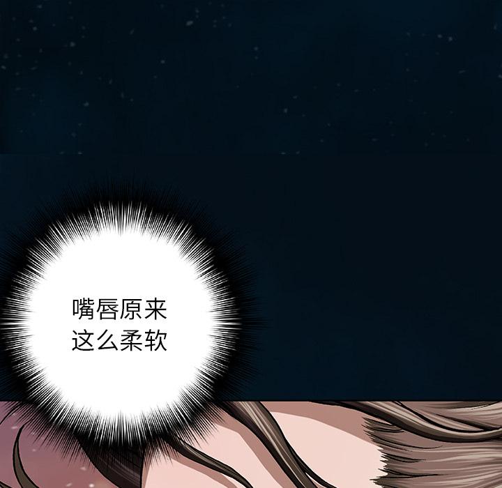 至高指令漫画韩漫全集-第60话无删减无遮挡章节图片 