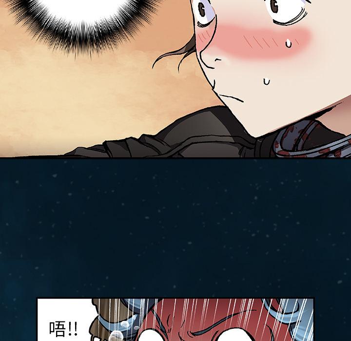 至高指令漫画韩漫全集-第60话无删减无遮挡章节图片 