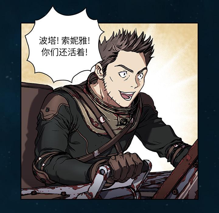 至高指令漫画韩漫全集-第60话无删减无遮挡章节图片 