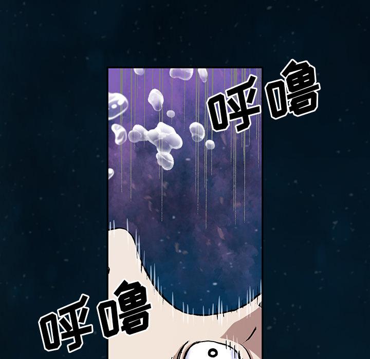 至高指令漫画韩漫全集-第60话无删减无遮挡章节图片 