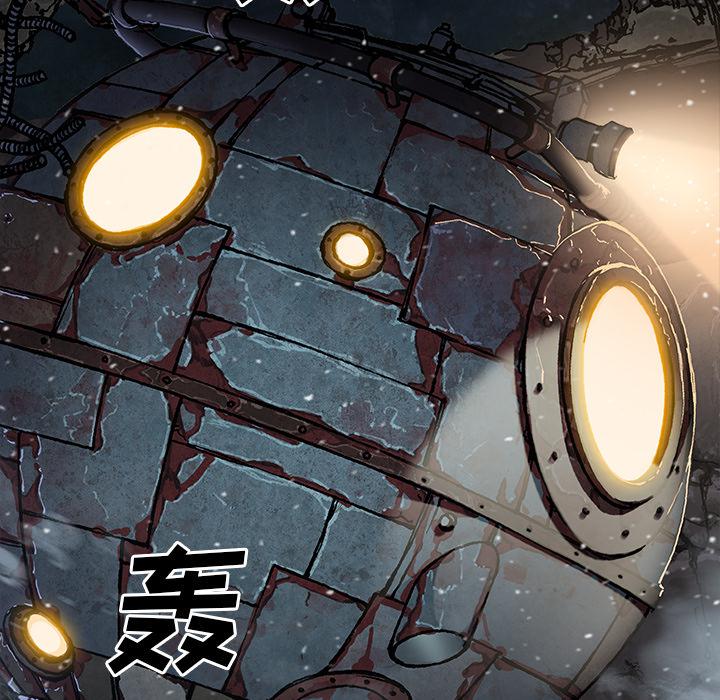 至高指令漫画韩漫全集-第60话无删减无遮挡章节图片 