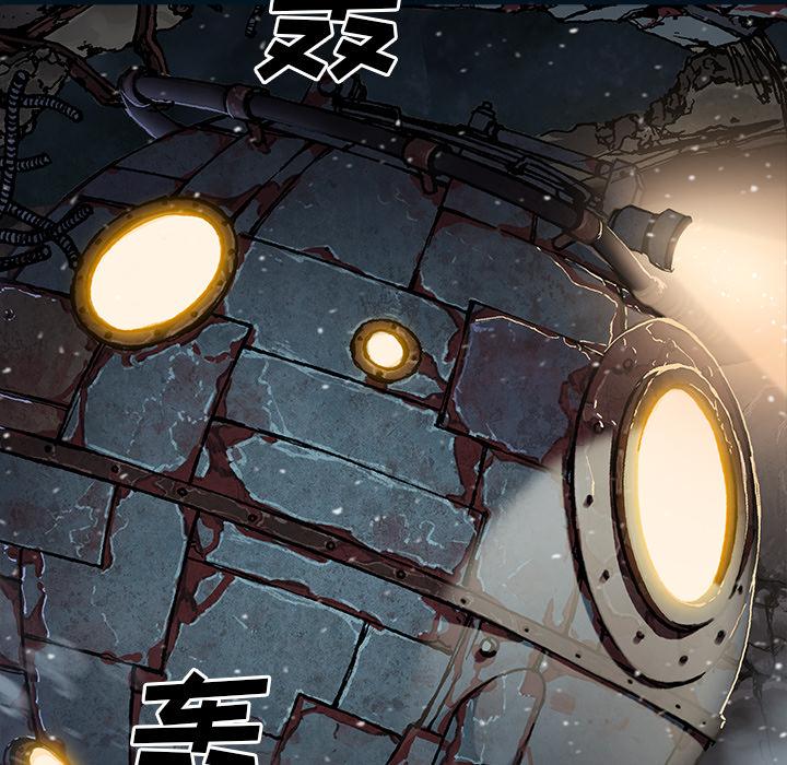 至高指令漫画韩漫全集-第61话无删减无遮挡章节图片 
