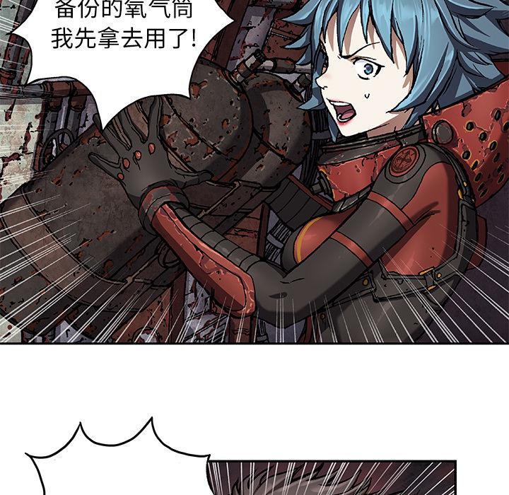 至高指令漫画韩漫全集-第61话无删减无遮挡章节图片 