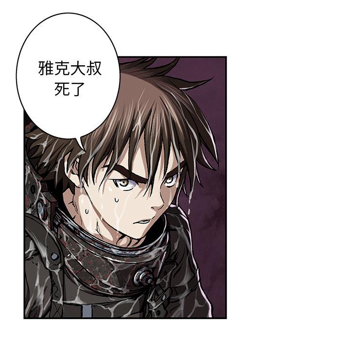至高指令漫画韩漫全集-第61话无删减无遮挡章节图片 