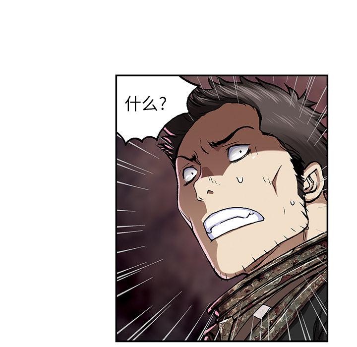 至高指令漫画韩漫全集-第61话无删减无遮挡章节图片 