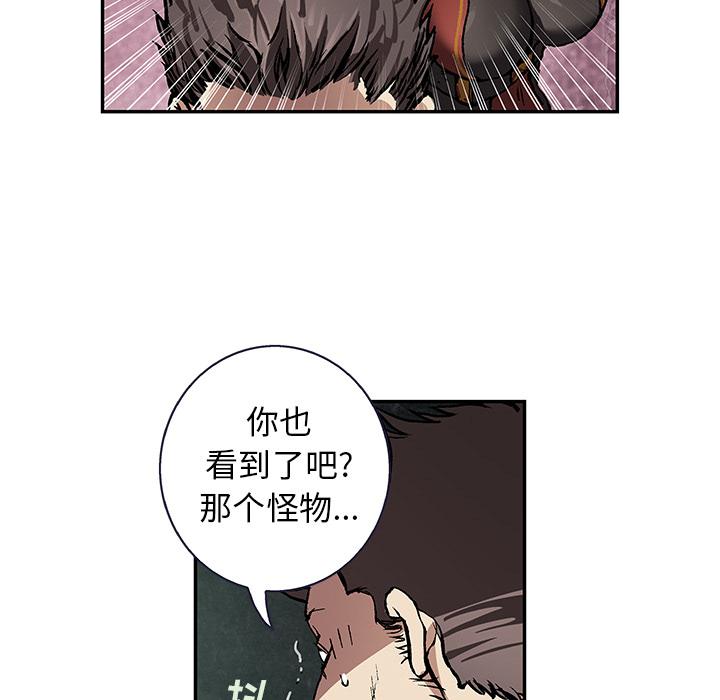 至高指令漫画韩漫全集-第61话无删减无遮挡章节图片 