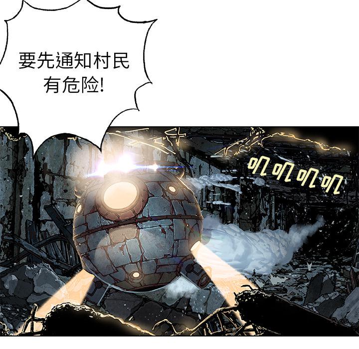 至高指令漫画韩漫全集-第61话无删减无遮挡章节图片 