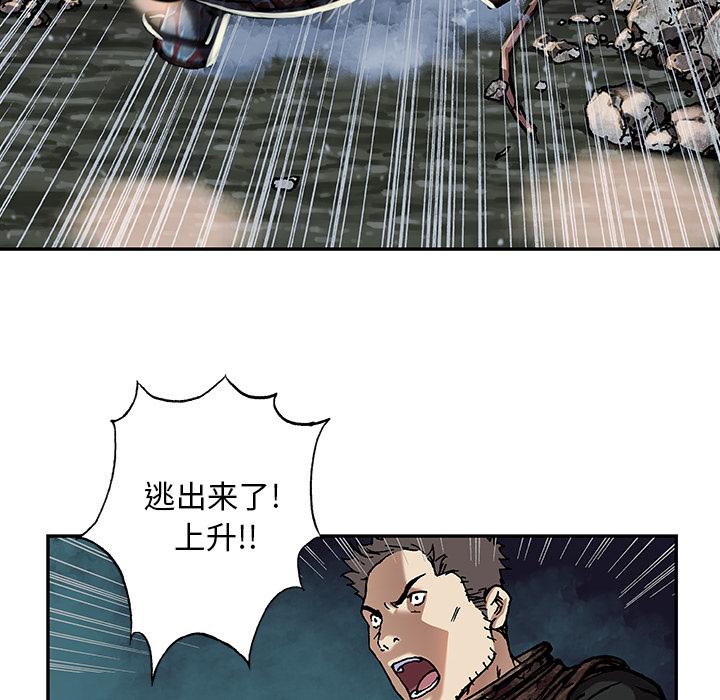 至高指令漫画韩漫全集-第61话无删减无遮挡章节图片 