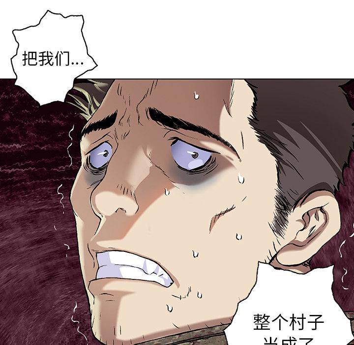 至高指令漫画韩漫全集-第61话无删减无遮挡章节图片 