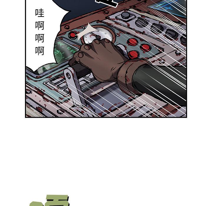 至高指令漫画韩漫全集-第61话无删减无遮挡章节图片 