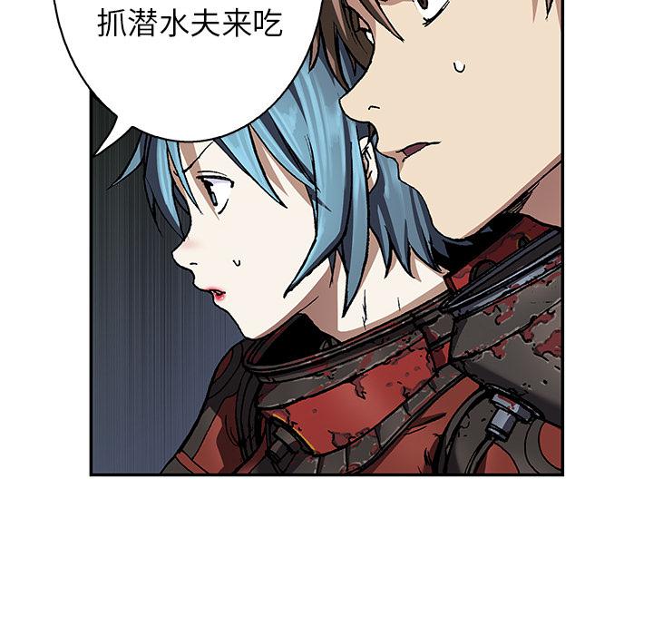 至高指令漫画韩漫全集-第61话无删减无遮挡章节图片 