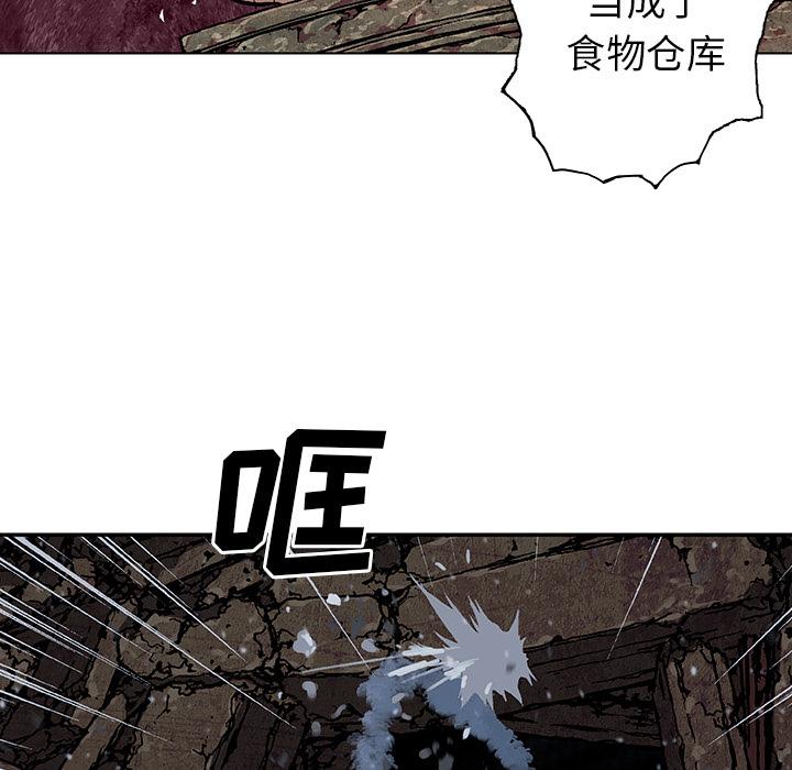 至高指令漫画韩漫全集-第61话无删减无遮挡章节图片 