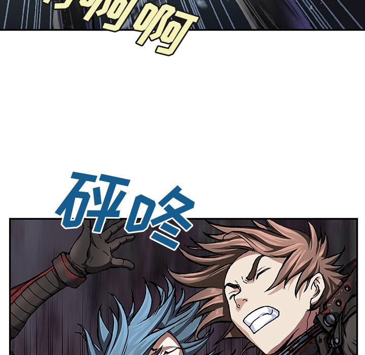 至高指令漫画韩漫全集-第61话无删减无遮挡章节图片 