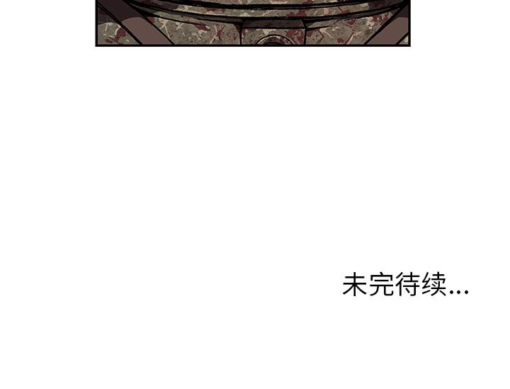 至高指令漫画韩漫全集-第61话无删减无遮挡章节图片 