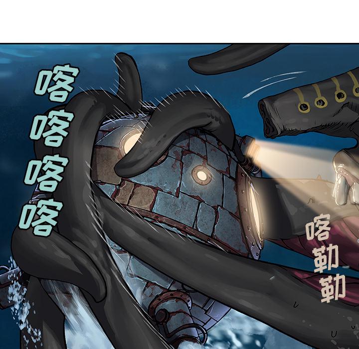 至高指令漫画韩漫全集-第61话无删减无遮挡章节图片 
