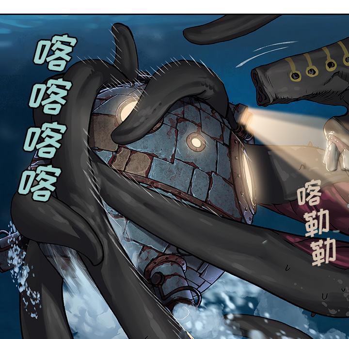至高指令漫画韩漫全集-第62话无删减无遮挡章节图片 