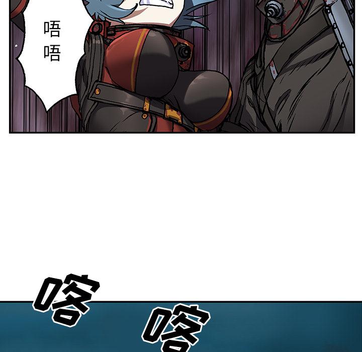 至高指令漫画韩漫全集-第62话无删减无遮挡章节图片 