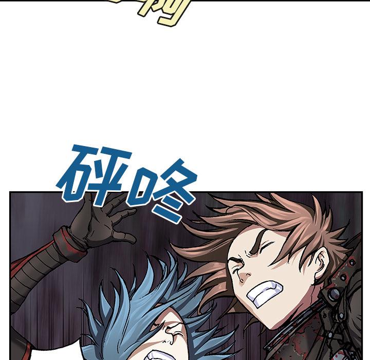 至高指令漫画韩漫全集-第62话无删减无遮挡章节图片 