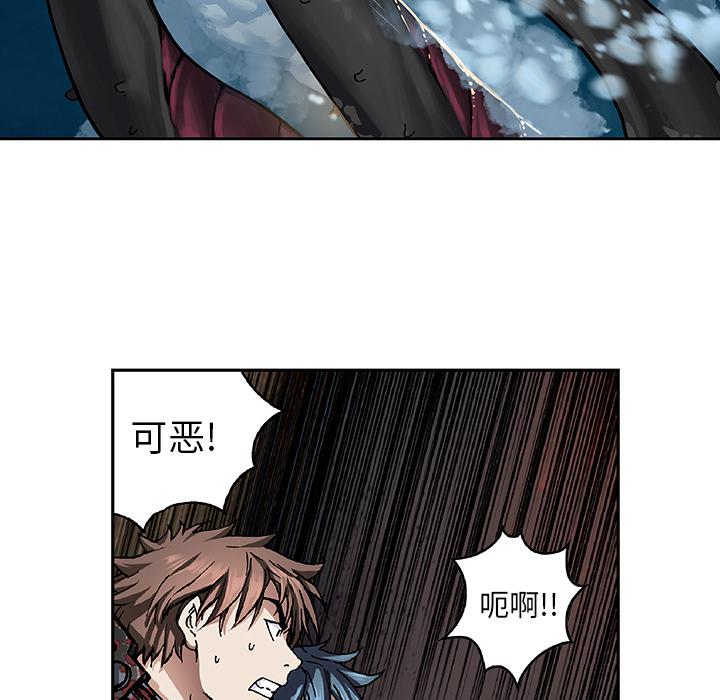 至高指令漫画韩漫全集-第62话无删减无遮挡章节图片 