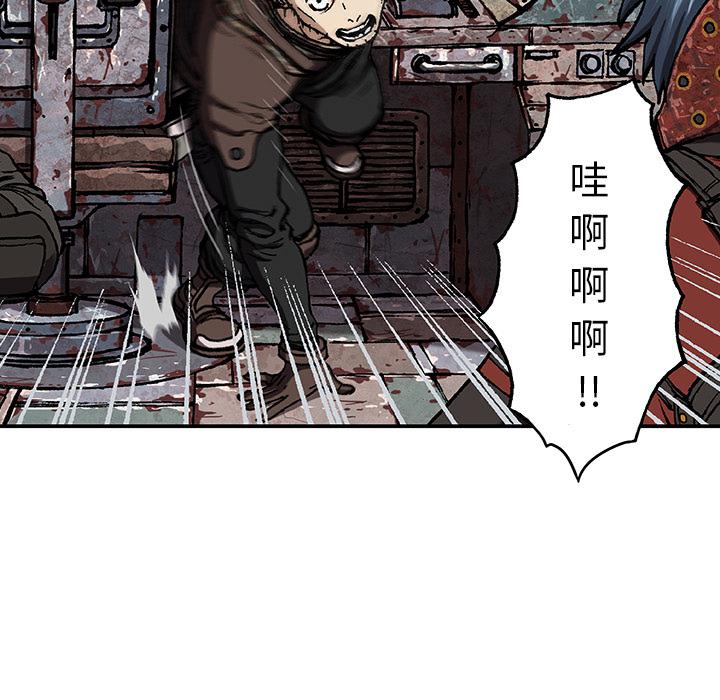 至高指令漫画韩漫全集-第62话无删减无遮挡章节图片 