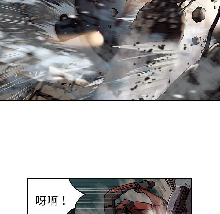 至高指令漫画韩漫全集-第62话无删减无遮挡章节图片 