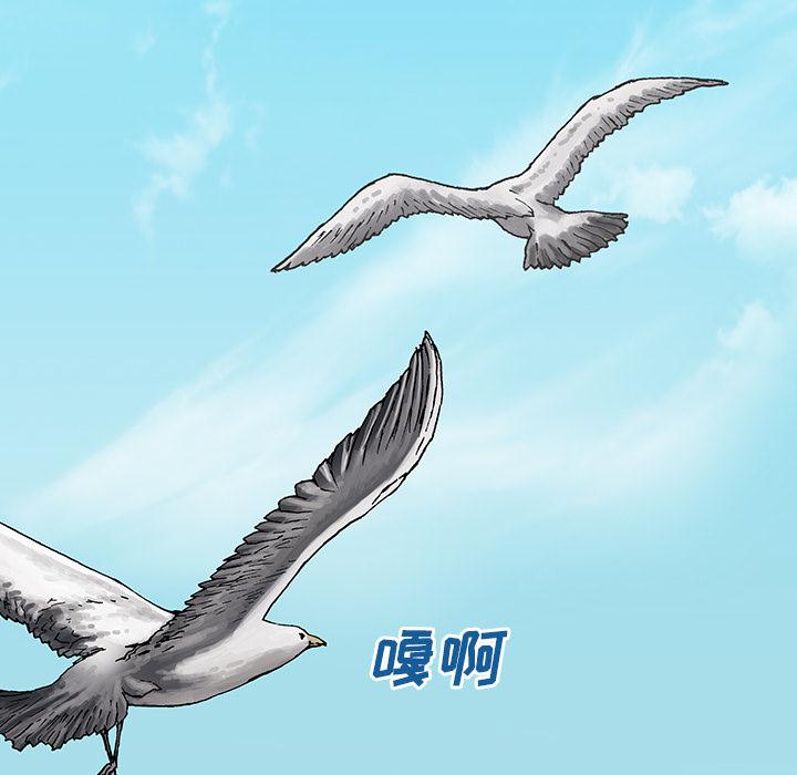 至高指令漫画韩漫全集-第62话无删减无遮挡章节图片 