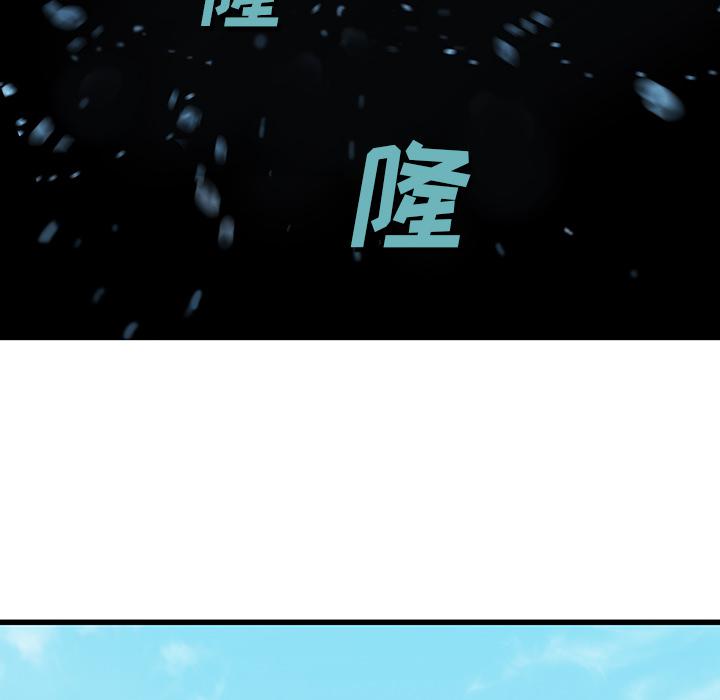 至高指令漫画韩漫全集-第62话无删减无遮挡章节图片 