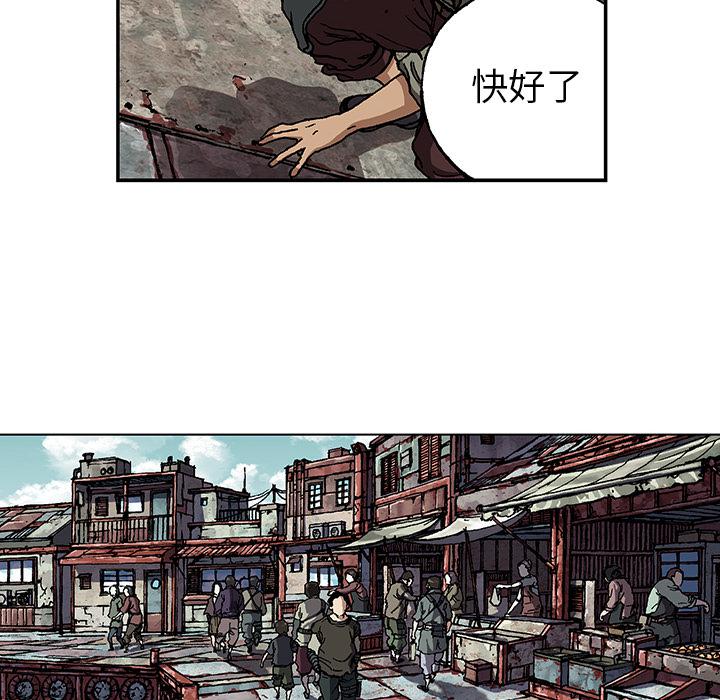 至高指令漫画韩漫全集-第62话无删减无遮挡章节图片 