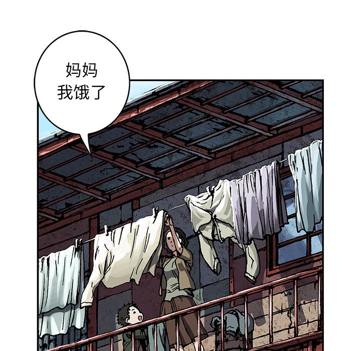 至高指令漫画韩漫全集-第62话无删减无遮挡章节图片 