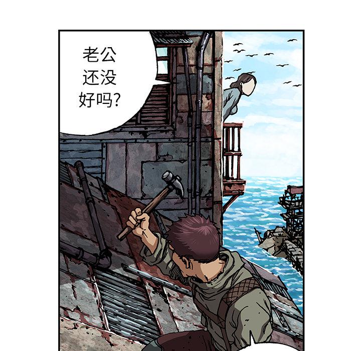 至高指令漫画韩漫全集-第62话无删减无遮挡章节图片 