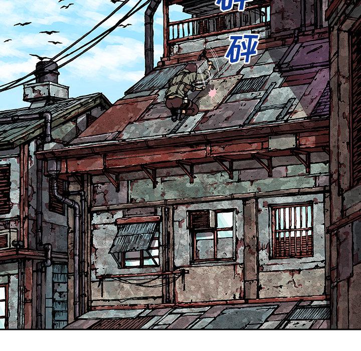 至高指令漫画韩漫全集-第62话无删减无遮挡章节图片 