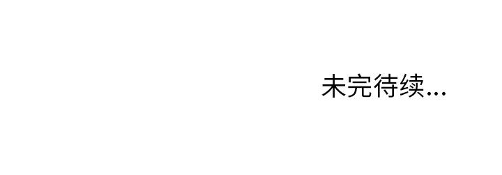 至高指令漫画韩漫全集-第62话无删减无遮挡章节图片 