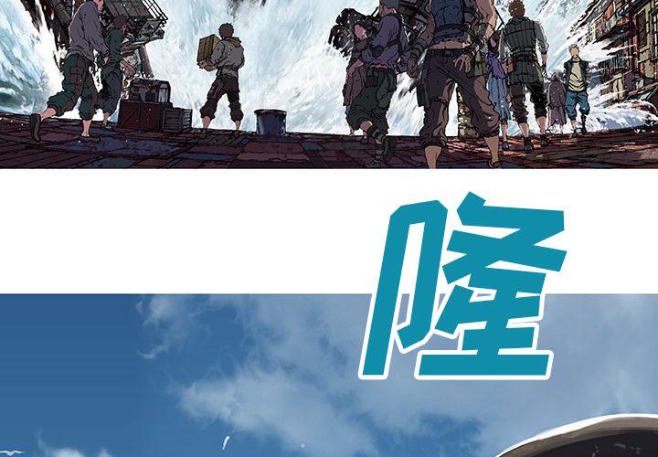 至高指令漫画韩漫全集-第63话无删减无遮挡章节图片 