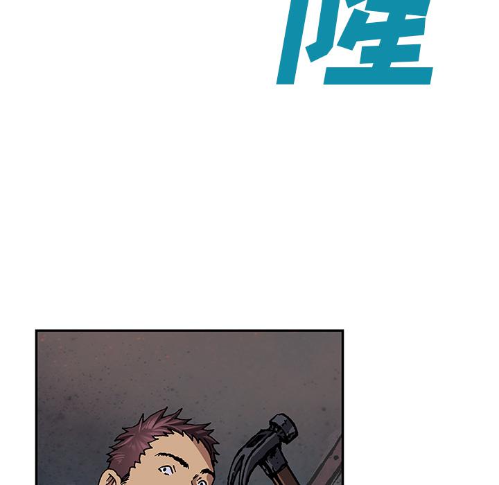 至高指令漫画韩漫全集-第63话无删减无遮挡章节图片 