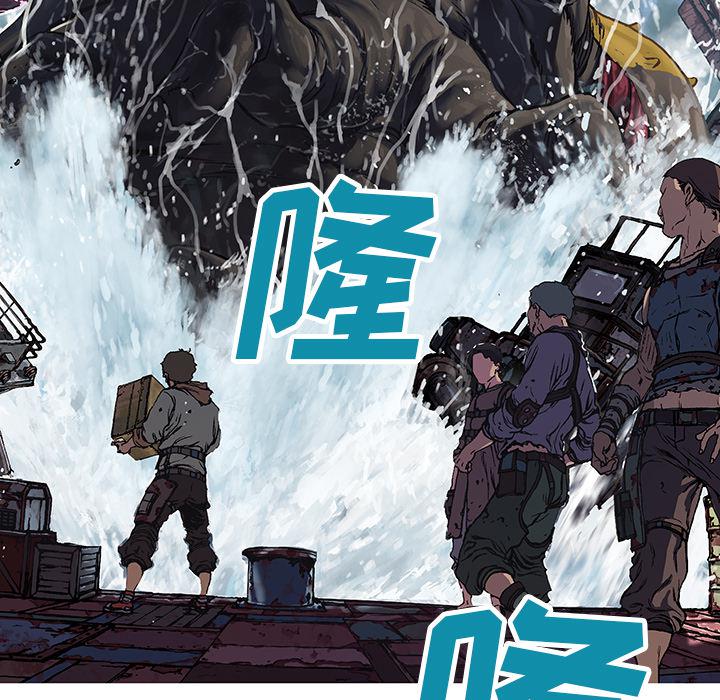 至高指令漫画韩漫全集-第63话无删减无遮挡章节图片 