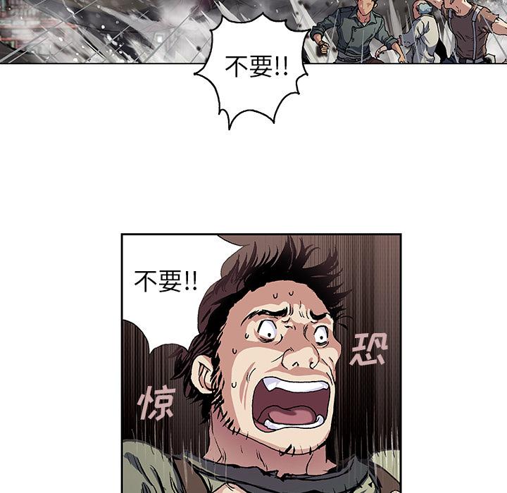 至高指令漫画韩漫全集-第63话无删减无遮挡章节图片 