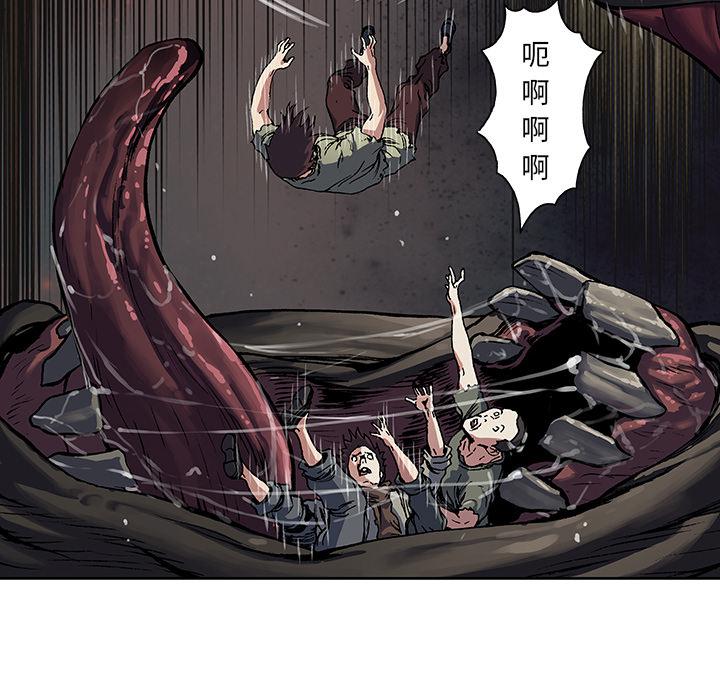 至高指令漫画韩漫全集-第63话无删减无遮挡章节图片 