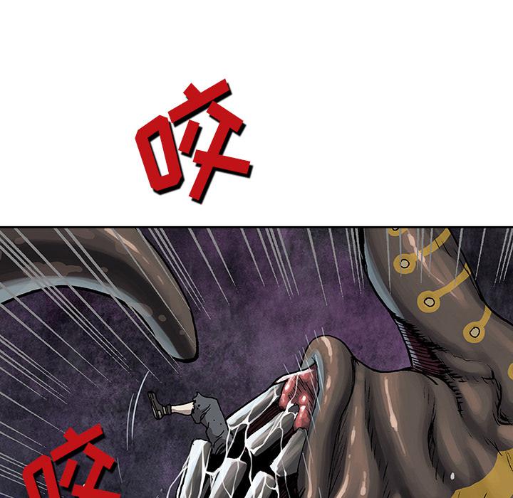 至高指令漫画韩漫全集-第63话无删减无遮挡章节图片 