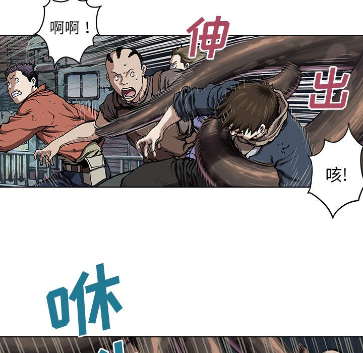 至高指令漫画韩漫全集-第63话无删减无遮挡章节图片 