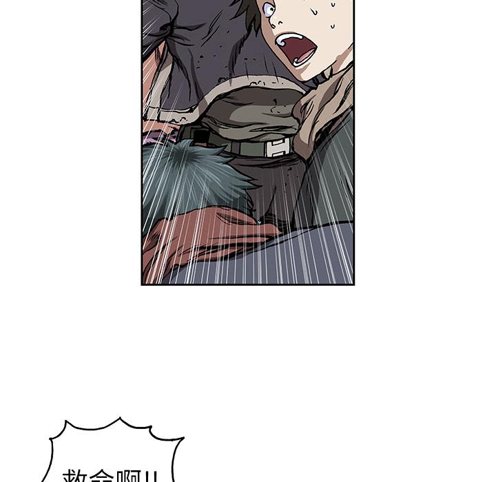 至高指令漫画韩漫全集-第63话无删减无遮挡章节图片 
