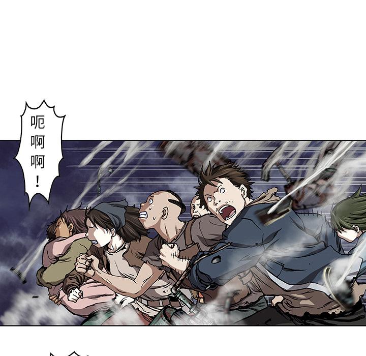 至高指令漫画韩漫全集-第63话无删减无遮挡章节图片 
